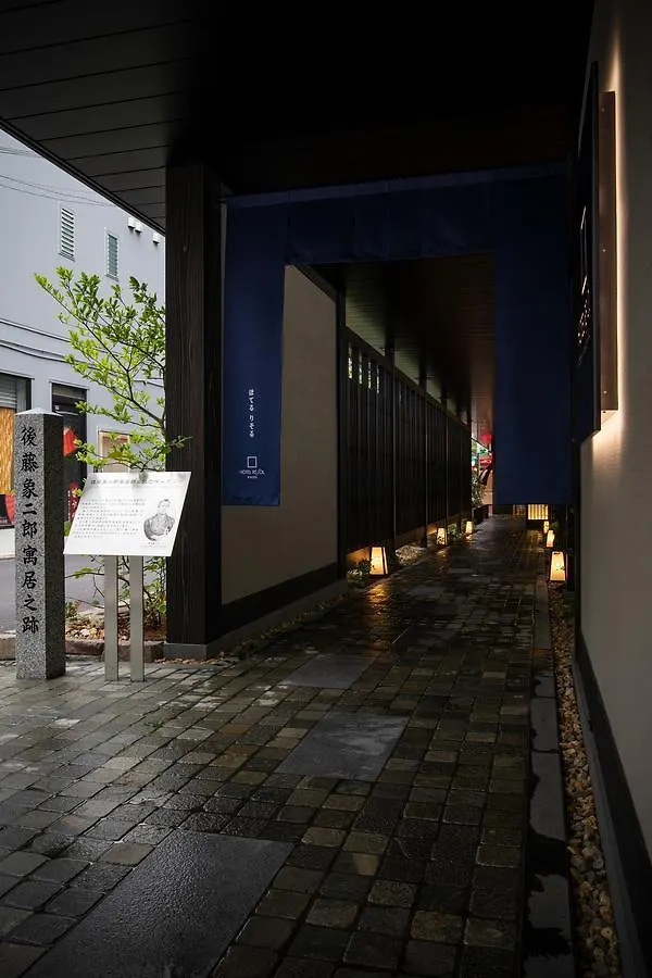 Hotel Resol Kyoto Kawaramachi Sanjo