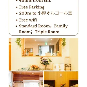 楽home Homestay