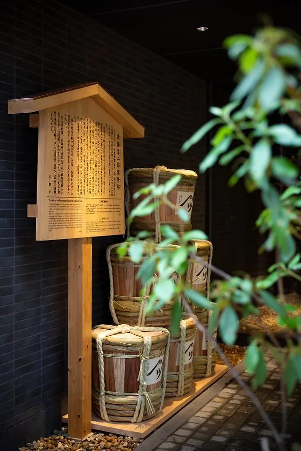 Hotel Resol Kyoto Kawaramachi Sanjo 3*,